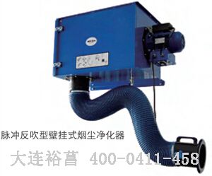 阿爾法煙塵凈化器報(bào)價(jià) 壁掛式煙塵凈化器