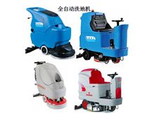 新疆駕駛式洗地機、哈密全自動洗地機（查看）